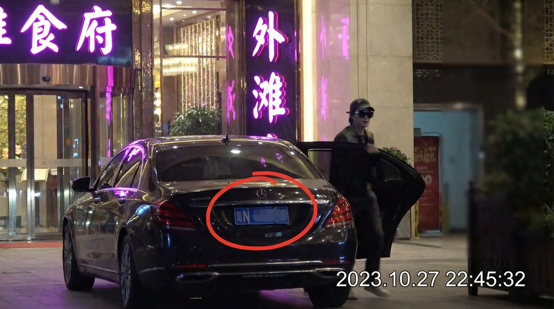 易倍体育app - 某明星深夜现身高档餐厅被拍